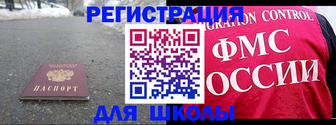 временная регистрация госуслуги в Боготоле