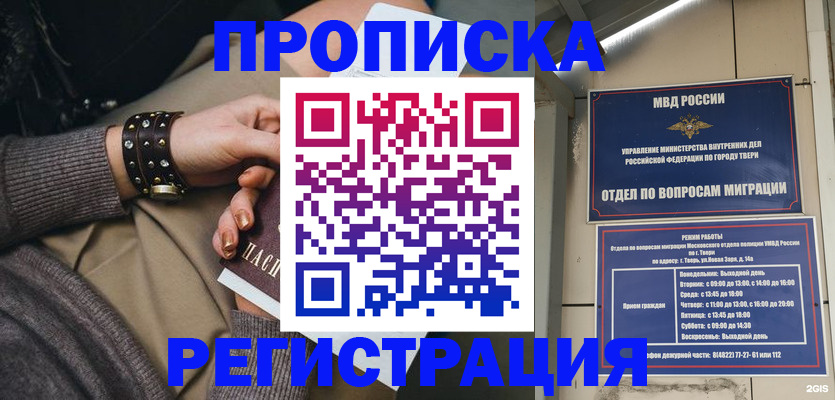 форма 3 в Боготоле