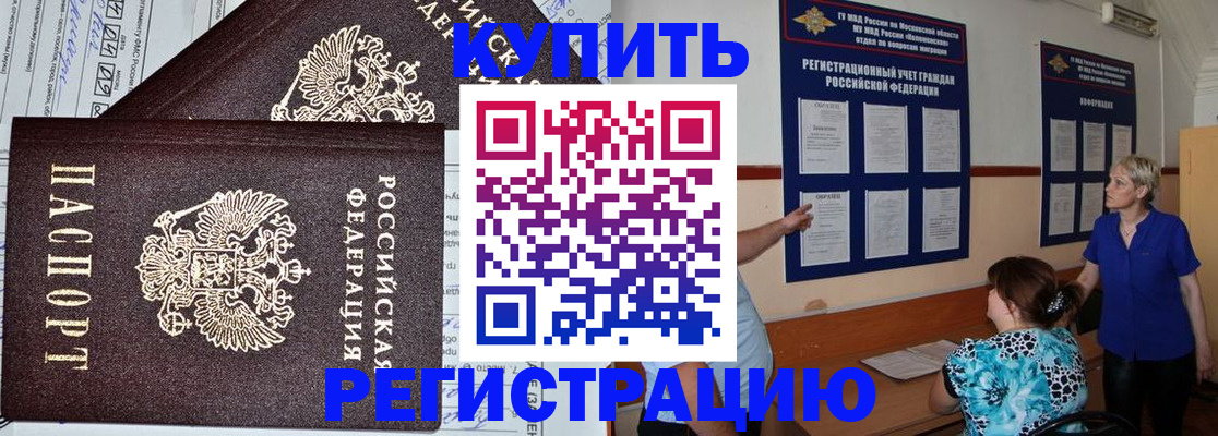 регистрация для дет. сада в Боготоле